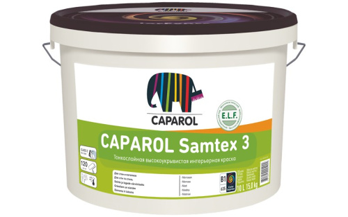Caparol Samtex 3 ELF / Капарол Самтекс краска латексная моющаяся для внутренних работ 10 л