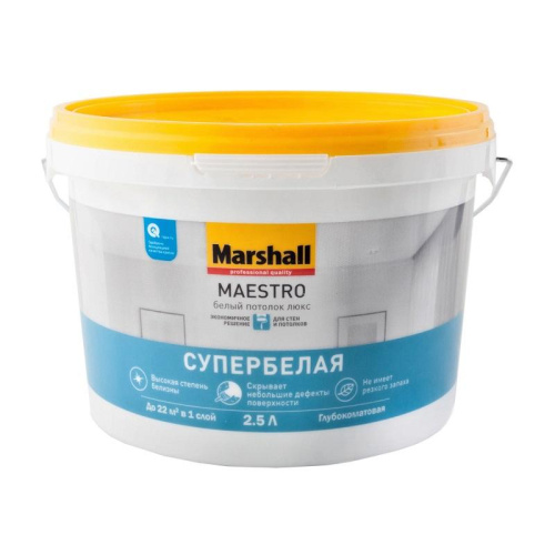 Краска для потолка водно-дисперсионная Marshall Maestro Белый Потолок Люкс глубокоматовая белая 2,5 л.