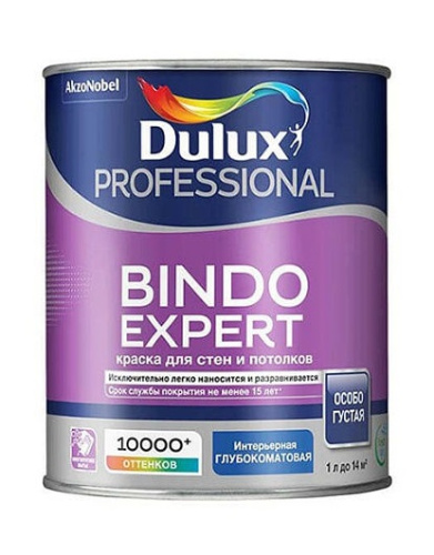 Краска для стен и потолков Dulux Professional Bindo Expert глубокоматовая база BW 4,5 л.