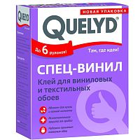 Клей Quelyd Спец-Винил акриловый, специальный, для тяжелых виниловых и текстильных обоев