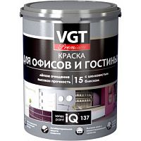 Краска VGT PREMIUM IQ 137 АКРИЛОВАЯ ДЛЯ ОФИСОВ И ГОСТИНЫХ шелковисто матовая, белая, база А