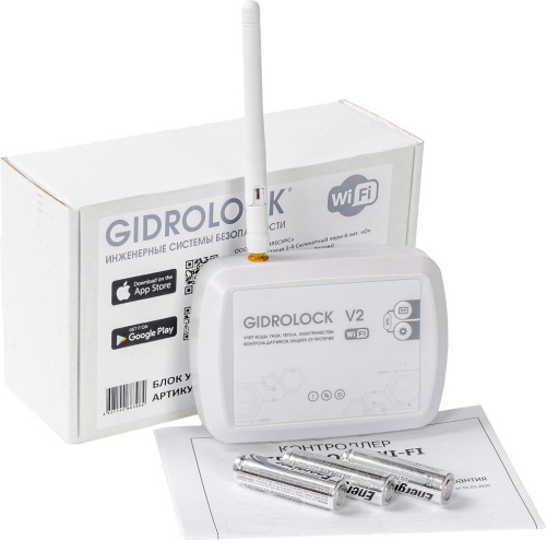 Система защиты от протечек Gidrolock Wi-Fi Bonomi 3/4" фото 2
