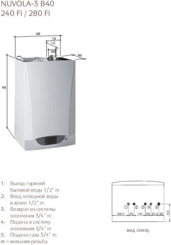 Газовый котел Baxi NUVOLA 3 B40 240 Fi (10,4-24,4 кВт) фото 5