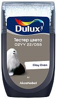 Тестер колеровки Dulux 02YY 22/055 матовый 0,03 л.