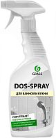 Средство против плесени Grass Dos-spray 0,5 л