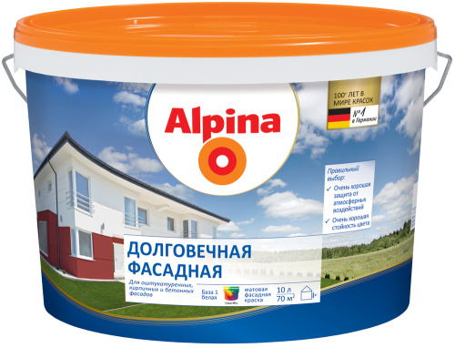 Краска Alpina Долговечная Фасадная, акриловая, для минеральных фасадов