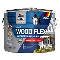 Краска фасадная Dufa Premium Wood Flex NEW полуматовая 0,9 л.