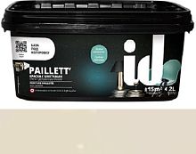 Краска "Paillet' Голливуд" матовая с блестками для интерьера ID Deco
