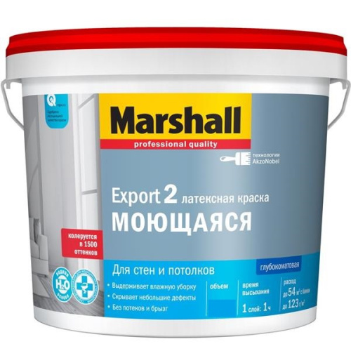 Краска для стен и потолков латексная Marshall Export-2 глубокоматовая база BW 9 л.