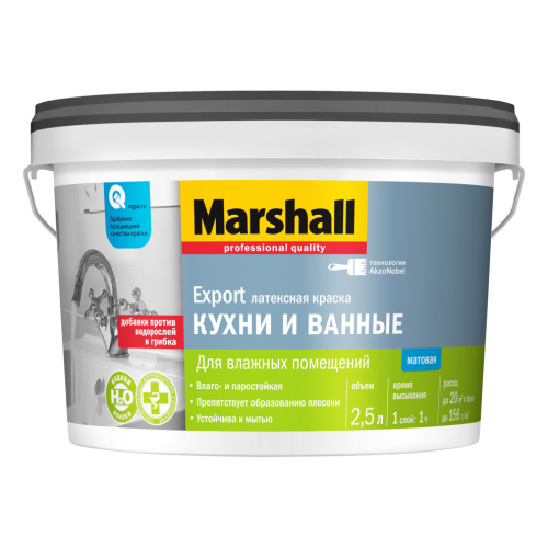 Краска для кухни и ванной латексная Marshall матовая база BC 2,5 л.