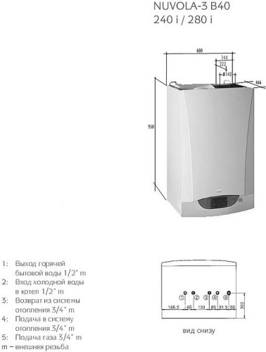 Газовый котел Baxi NUVOLA 3 B40 280 i (10,4-28,0 кВт) фото 5