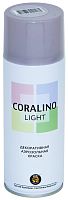 Краска универсальная аэрозольная акриловая Coralino Light глянцевая лаванда 520 мл.