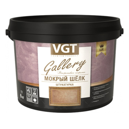 VGT GALLERY LUX МОКРЫЙ ШЕЛК штукатурка декоративная с эффектом шелковой ткани (6кг)