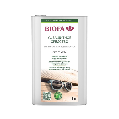 Biofa 2108 УФ защитное средство 