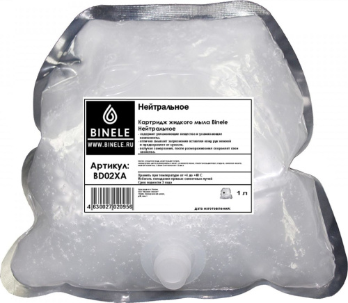 Жидкое мыло Binele BD02XA нейтральное (Блок: 6 картриджей по 1 л)