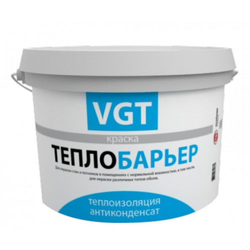Краска VGT ВД-АК-1180 ТЕПЛОБАРЬЕР теплоизоляционная силиконизированная