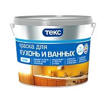 Краска для кухонь и ванных Текс Профи, глубокоматовая, база D, бесцветная, 9 л