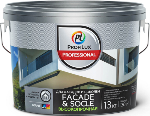 Краска фасадная акриловая Profilux Professional Faсade & Socle глубокоматовая база 3 2,5 кг.