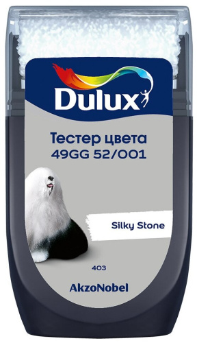 Тестер колеровки Dulux 49GG 52/001 матовый 0,03 л. - Купить в Москве по цене в интернет-магазине Kraski-Market Тестер колеровки Dulux 49GG 52/001 матовый 0,03 л.