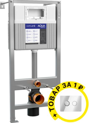 Система инсталляции для унитазов Cersanit Aqua Prime P 50Z + кнопка смыва Cersanit Aqua P-BU-ACN-CIR/Cg хром глянцевый фото 9