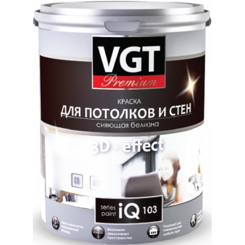 Краска VGT PREMIUM IQ 103 ДЛЯ ПОТОЛКОВ И СТЕН СИЯЮЩАЯ БЕЛИЗНА водно-дисперсионная, матова